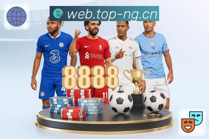 体育激烈变化，ng体育稳定如常。 图2